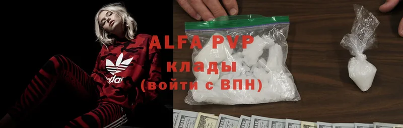 Alfa_PVP крисы CK  наркотики  Подпорожье 