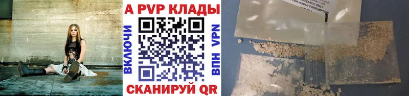 APVP кристаллы  Подпорожье 