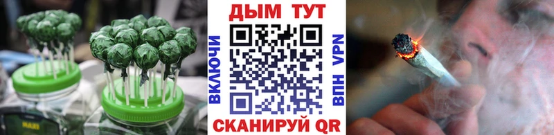Печенье с ТГК конопля  Подпорожье 