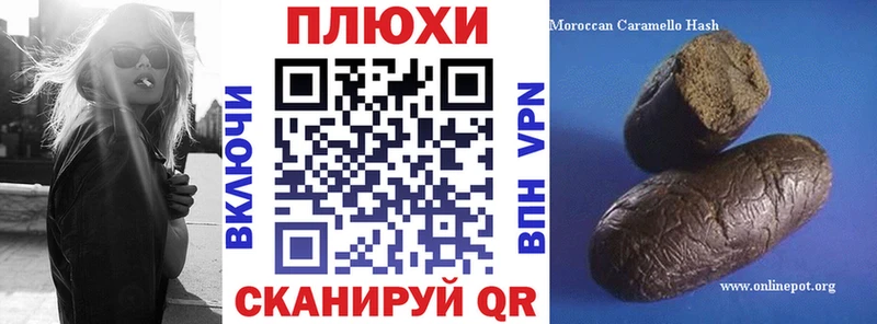 ГАШИШ индика сатива  как найти закладки  Подпорожье 