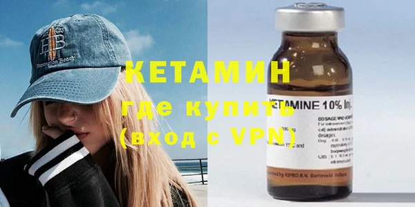 мефедрон мука Нефтекумск