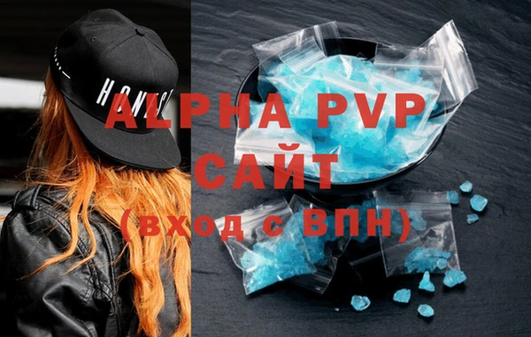 меф Валуйки