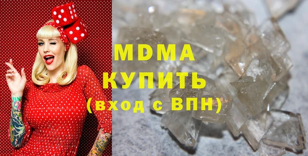 мефедрон мука Нефтекумск