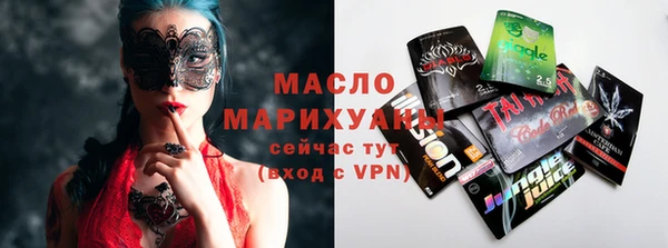 мефедрон мука Нефтекумск