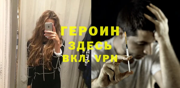мяу мяу мука Ветлуга