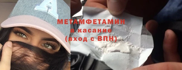 мефедрон мука Нефтекумск