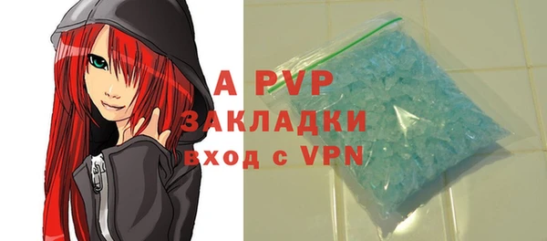 мефедрон мука Нефтекумск