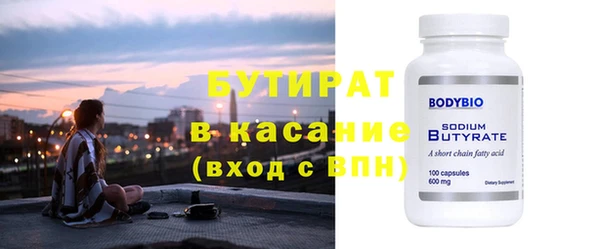 твердый Нефтегорск