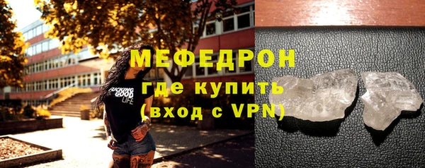 твердый Нефтегорск