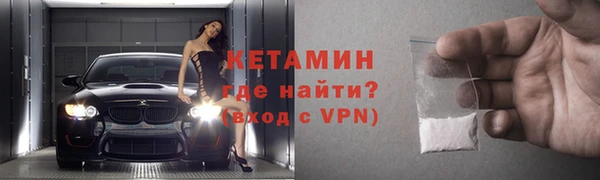 мефедрон мука Нефтекумск