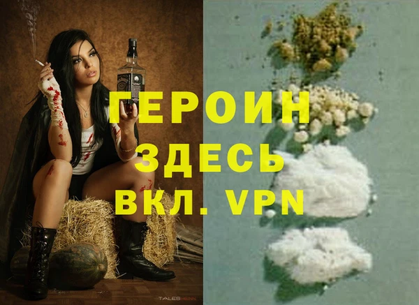 герыч Бутурлиновка