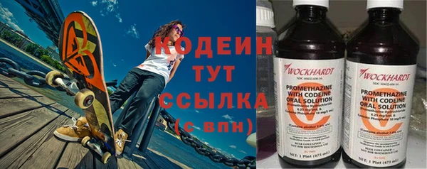 мефедрон мука Нефтекумск