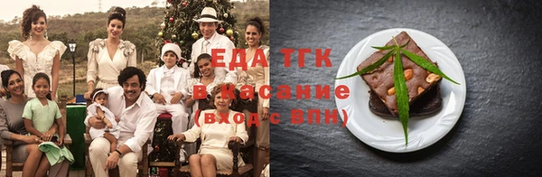 мяу мяу мука Ветлуга