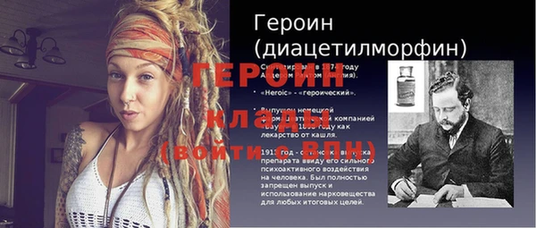 мефедрон мука Нефтекумск