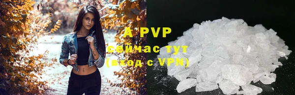 мефедрон мука Нефтекумск