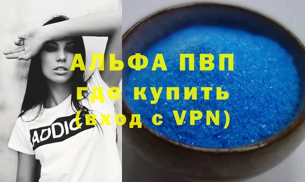 мефедрон мука Нефтекумск