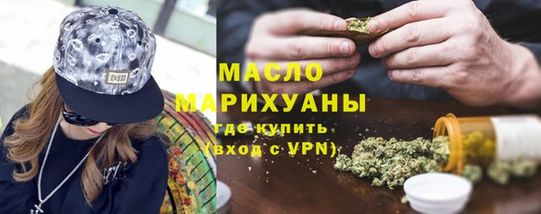 дистиллят марихуана Богданович