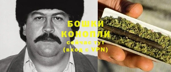 герыч Видное
