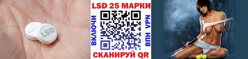 LSD-25 экстази кислота  блэк спрут tor  Подпорожье 