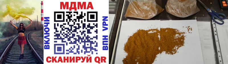 MDMA Molly Подпорожье